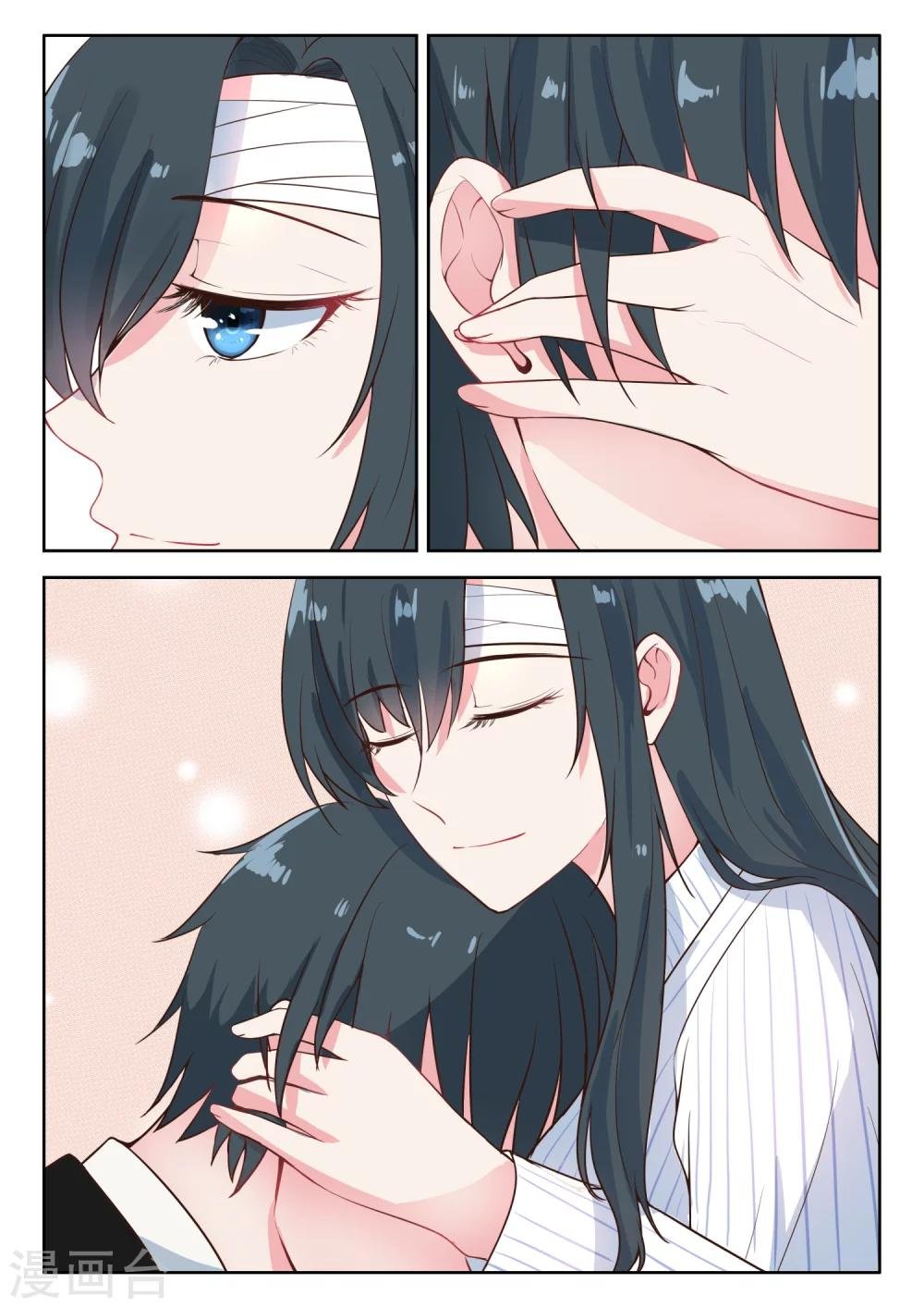 第123话 醉翁之意不在酒