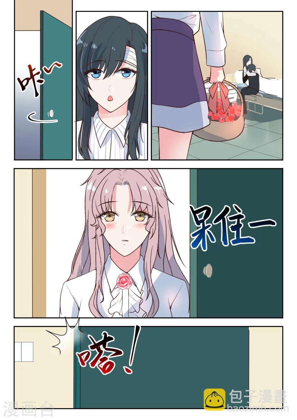 第123话 醉翁之意不在酒