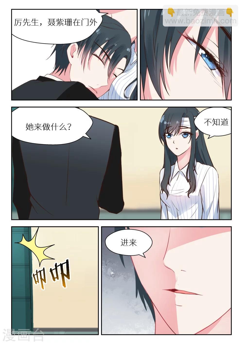 第123话 醉翁之意不在酒