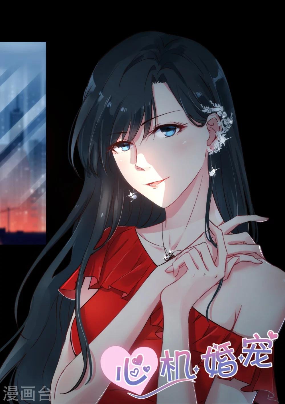 第125话 开始行动