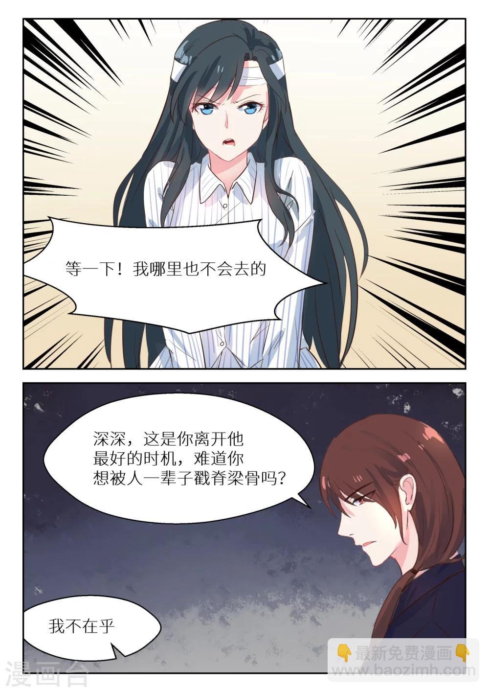 第125话 开始行动