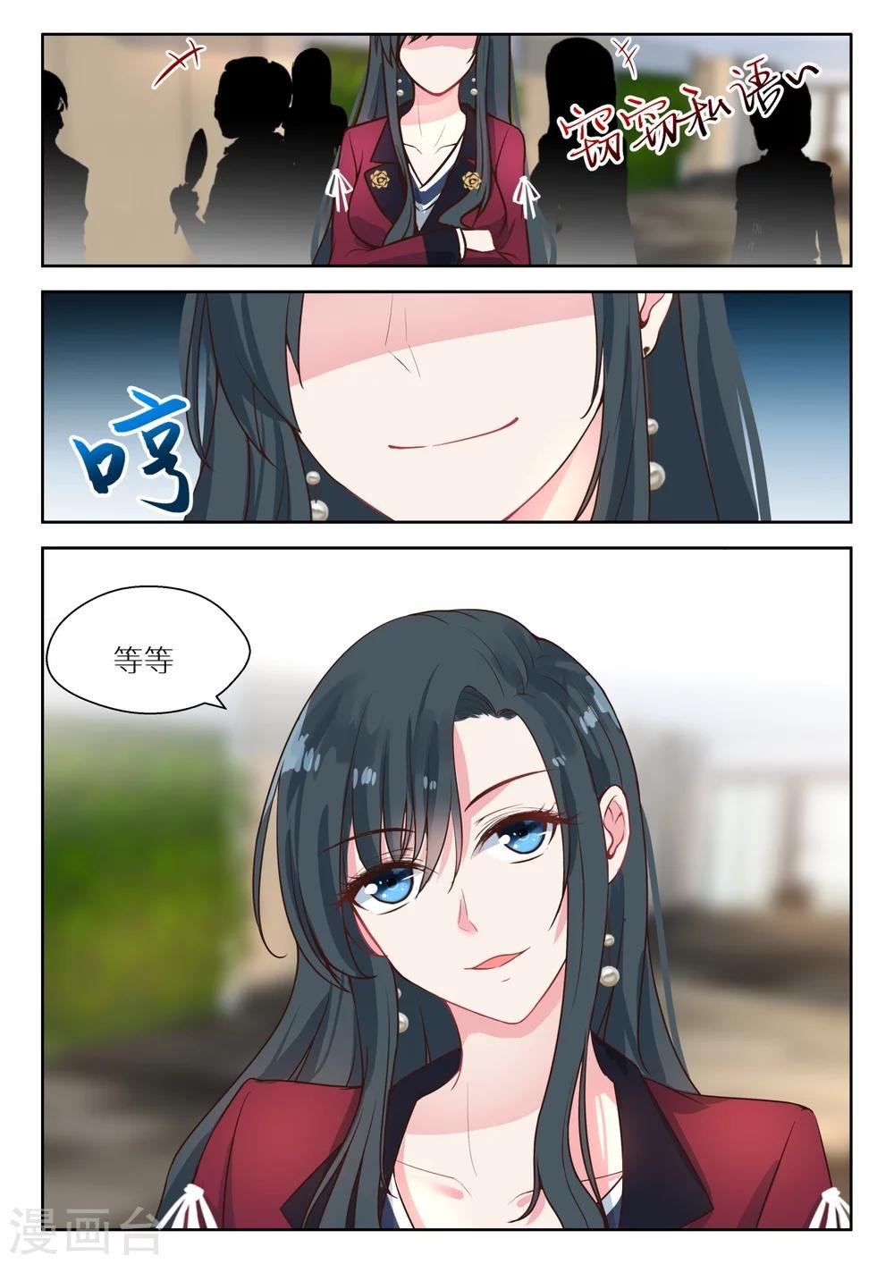 第126话 不自量力