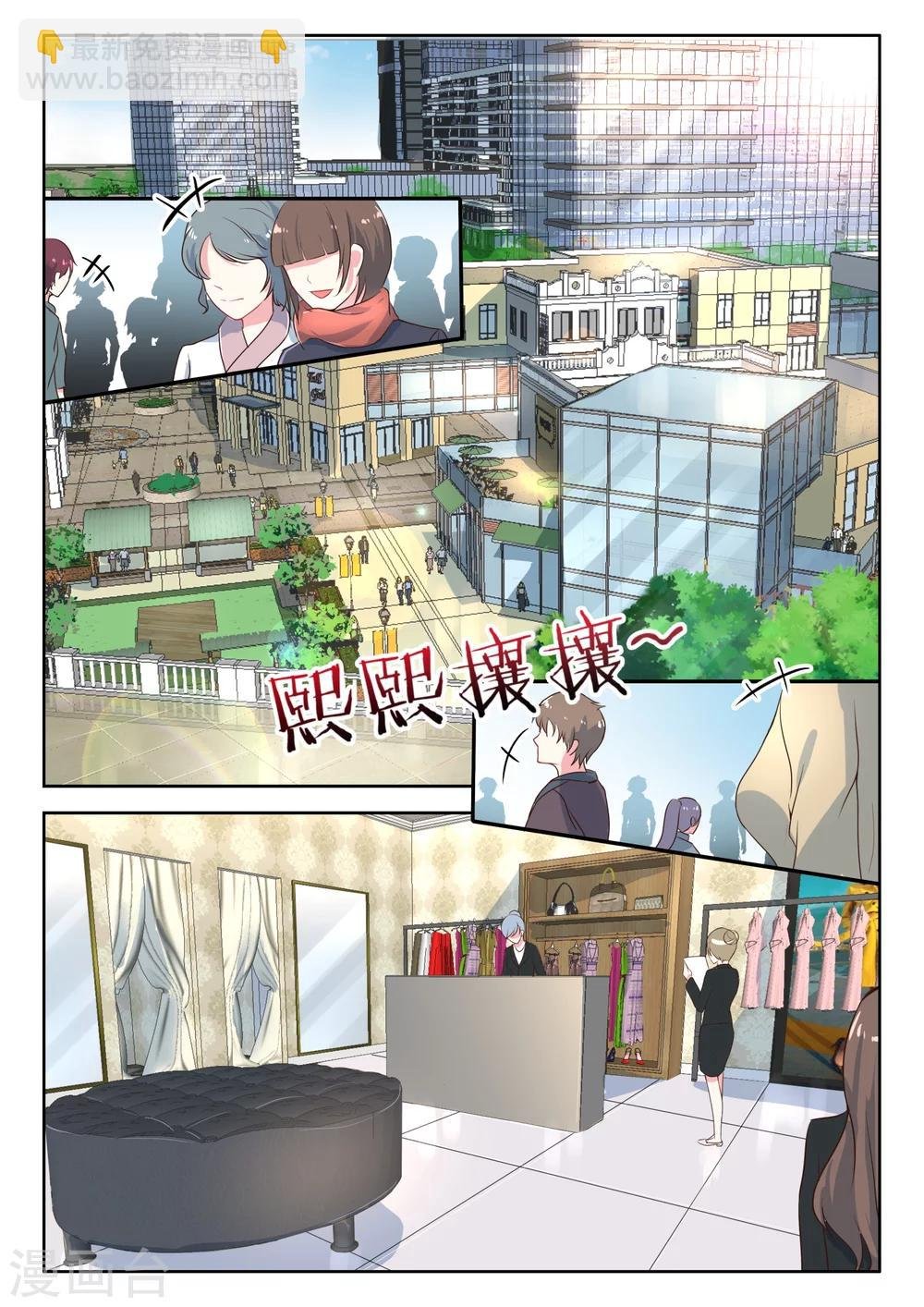 第128话 逛街