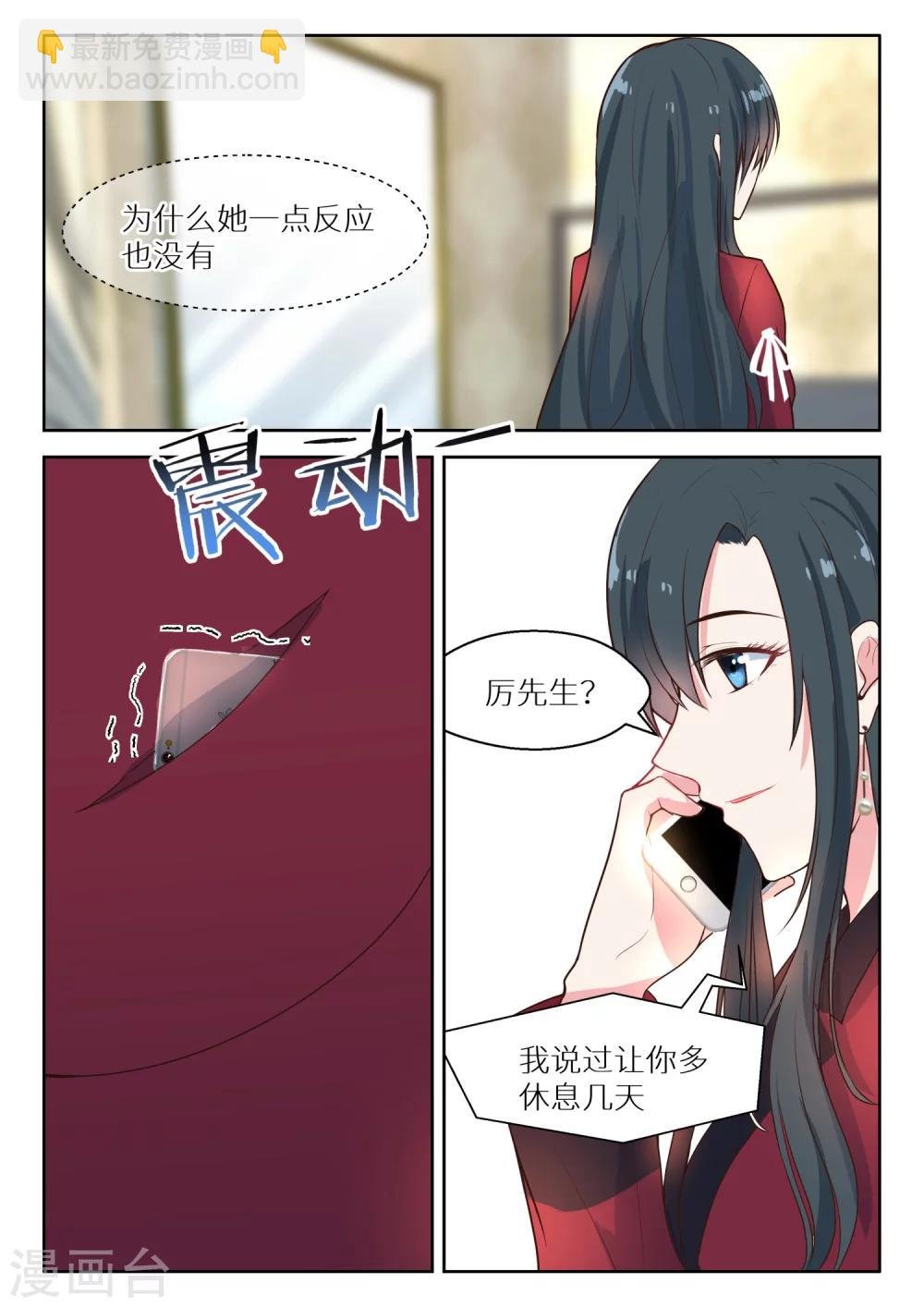 第128话 逛街