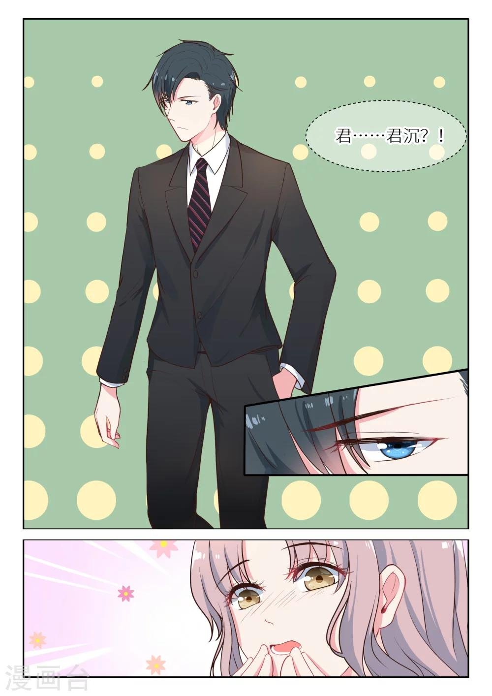 第128话 逛街