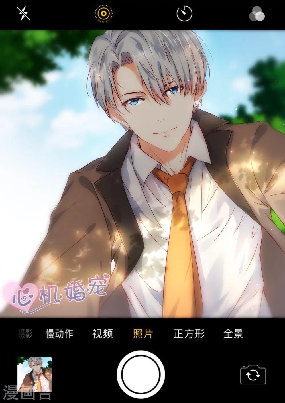 第130话 烂桃花