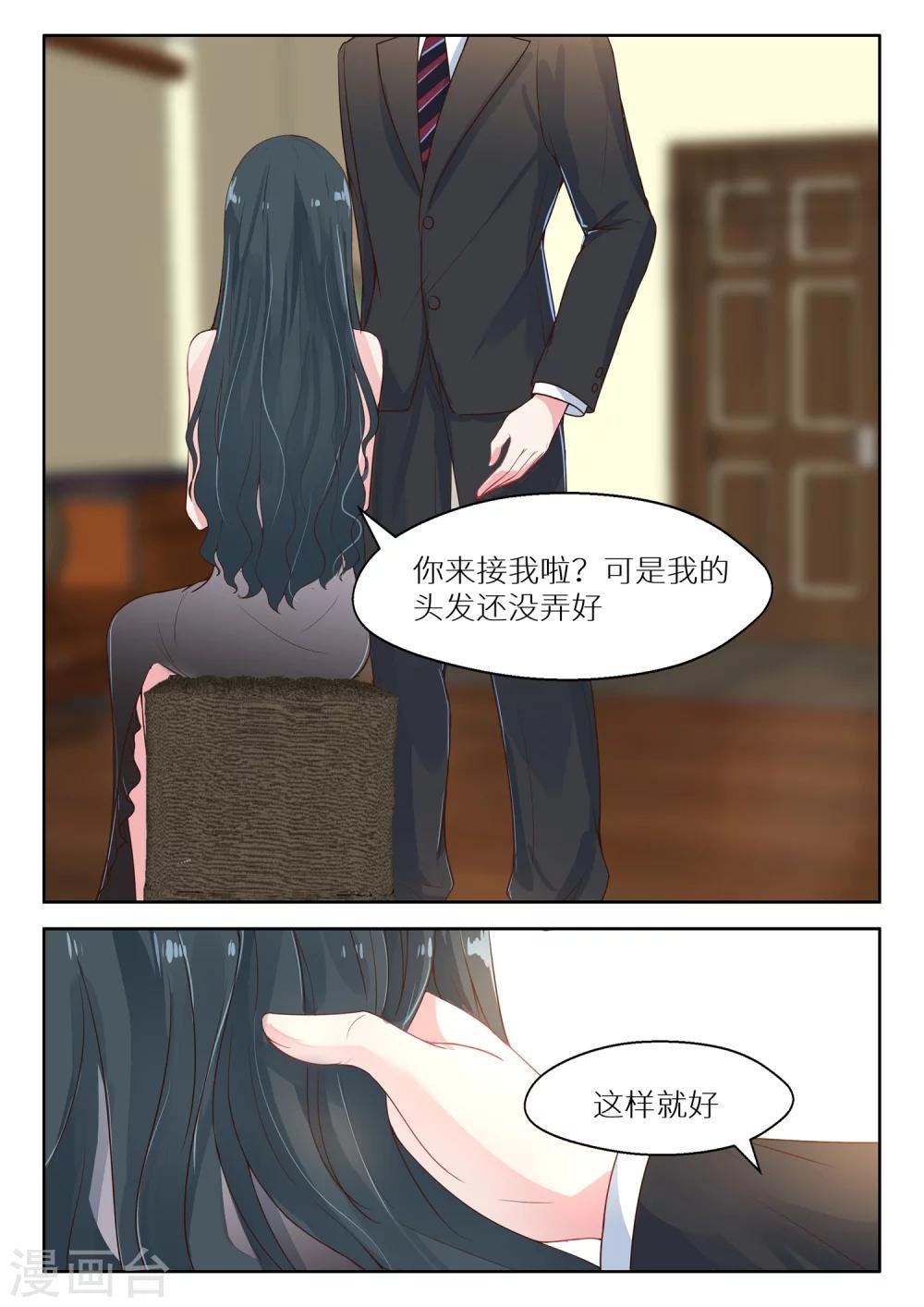 第131话 玩笑