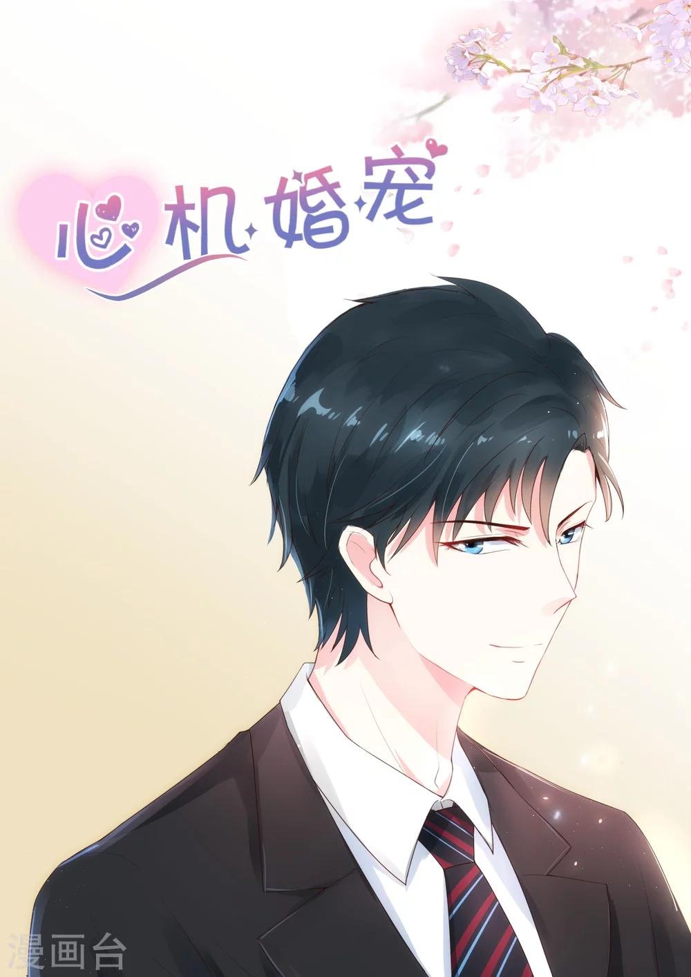 第132话 有什么不对的吗