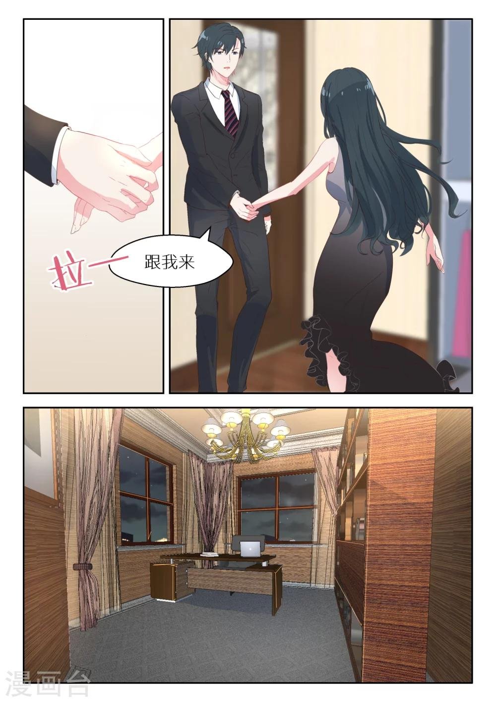 第132话 有什么不对的吗