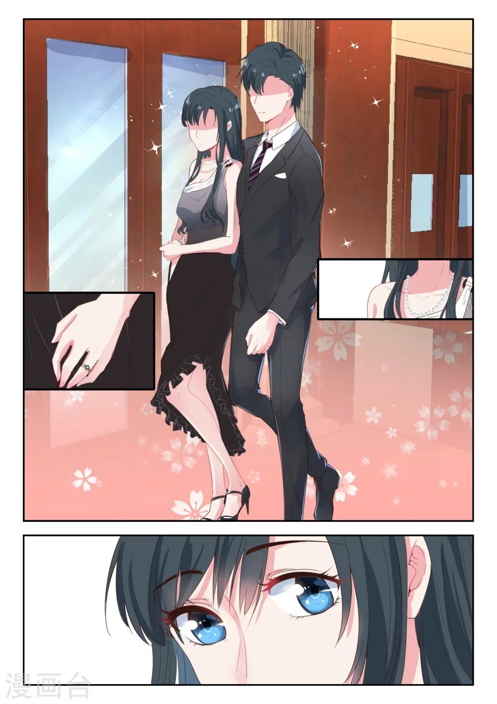 第132话 有什么不对的吗