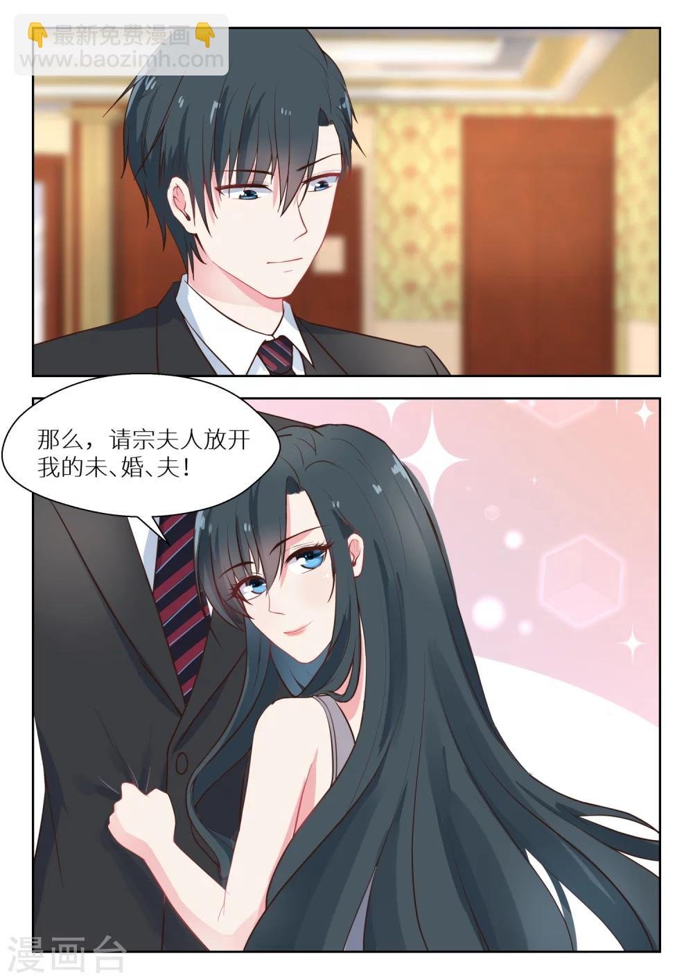 第134话 不能就这样放弃