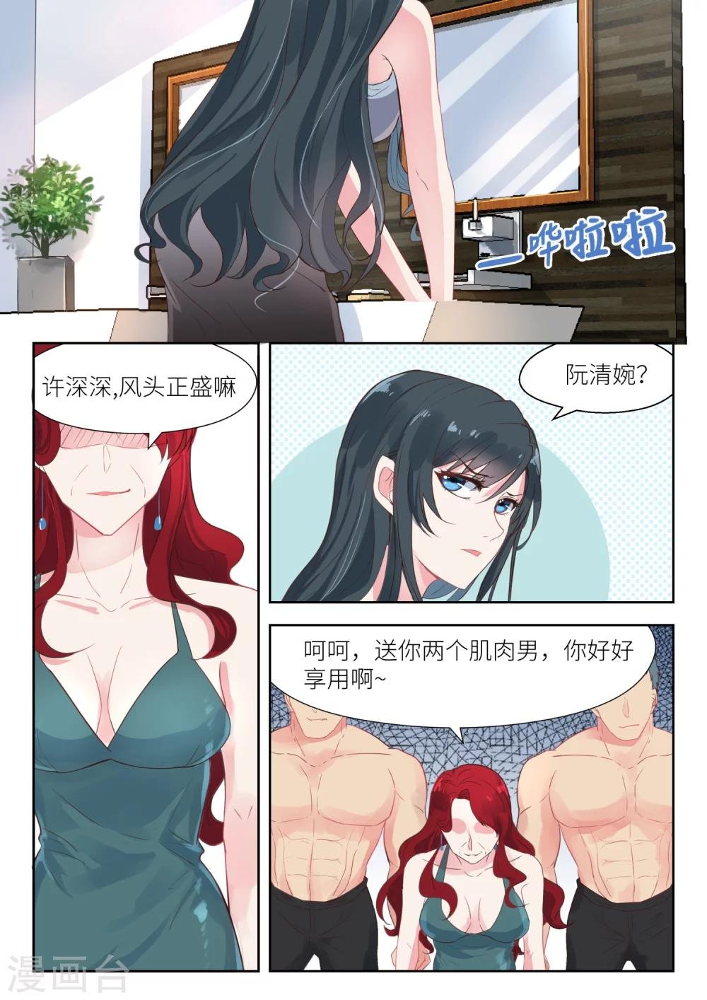 第135话 总算做对一件事