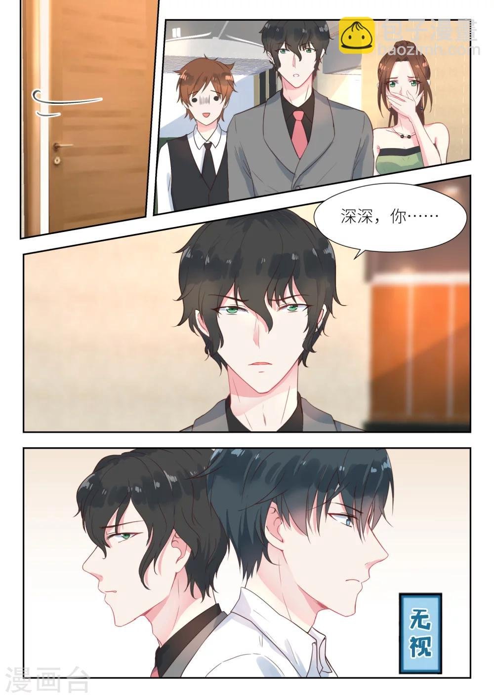 第137话 我带你回家