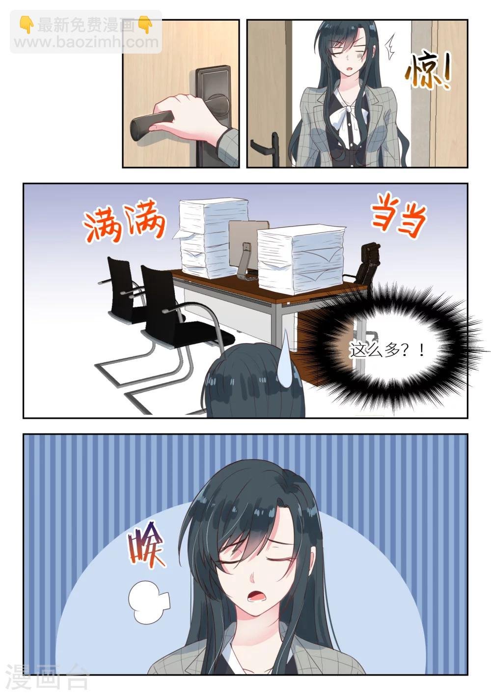 第138话 毁约