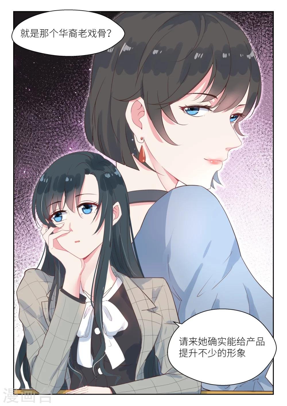 第138话 毁约