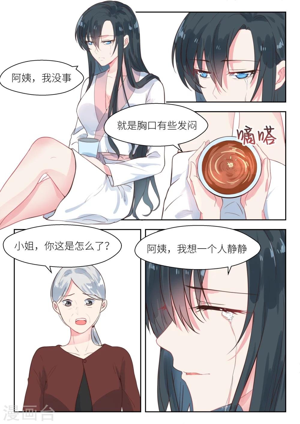 第144话 名分