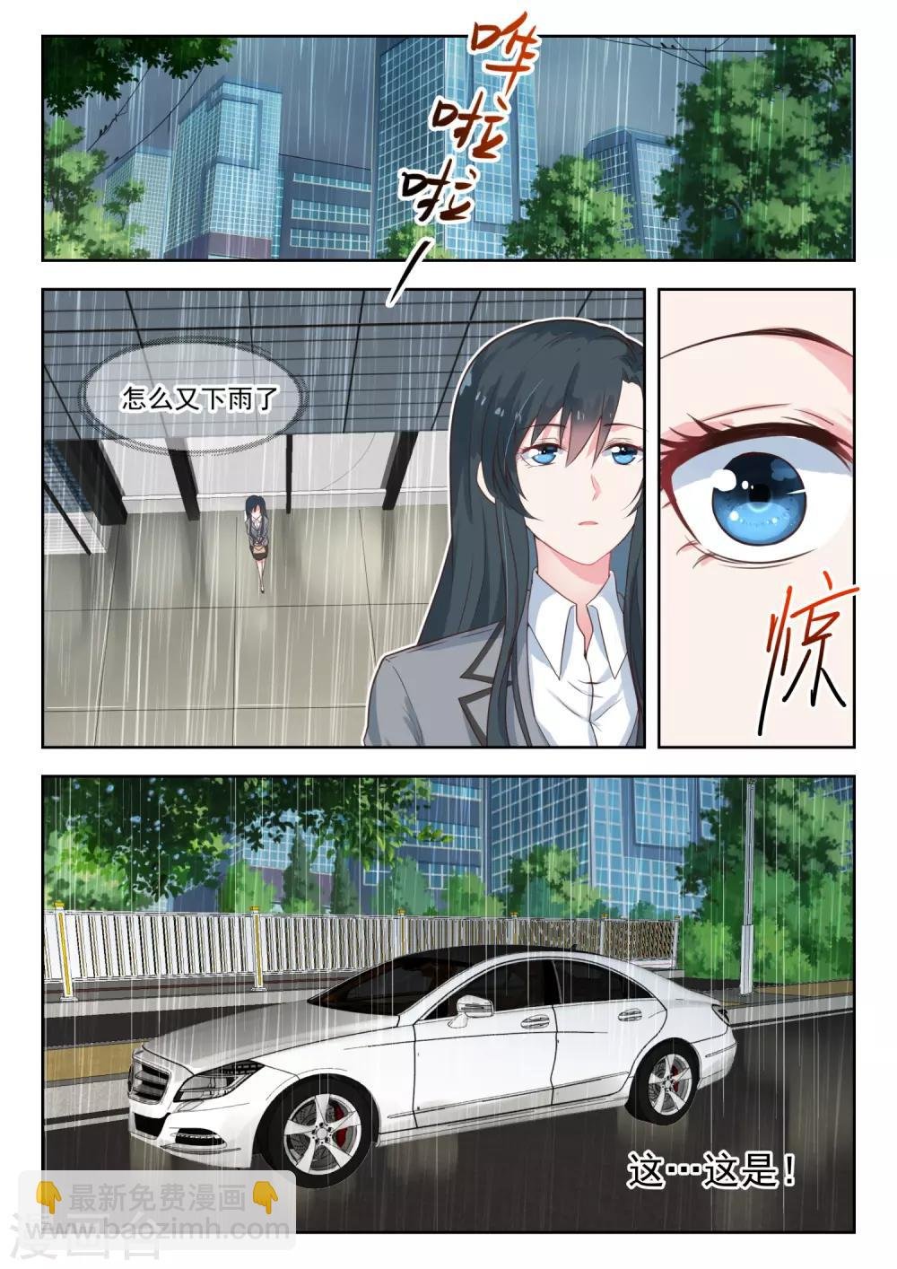第147话 最是无情帝王家