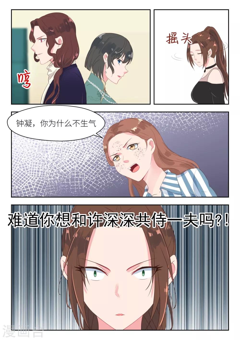 第157话 撤诉
