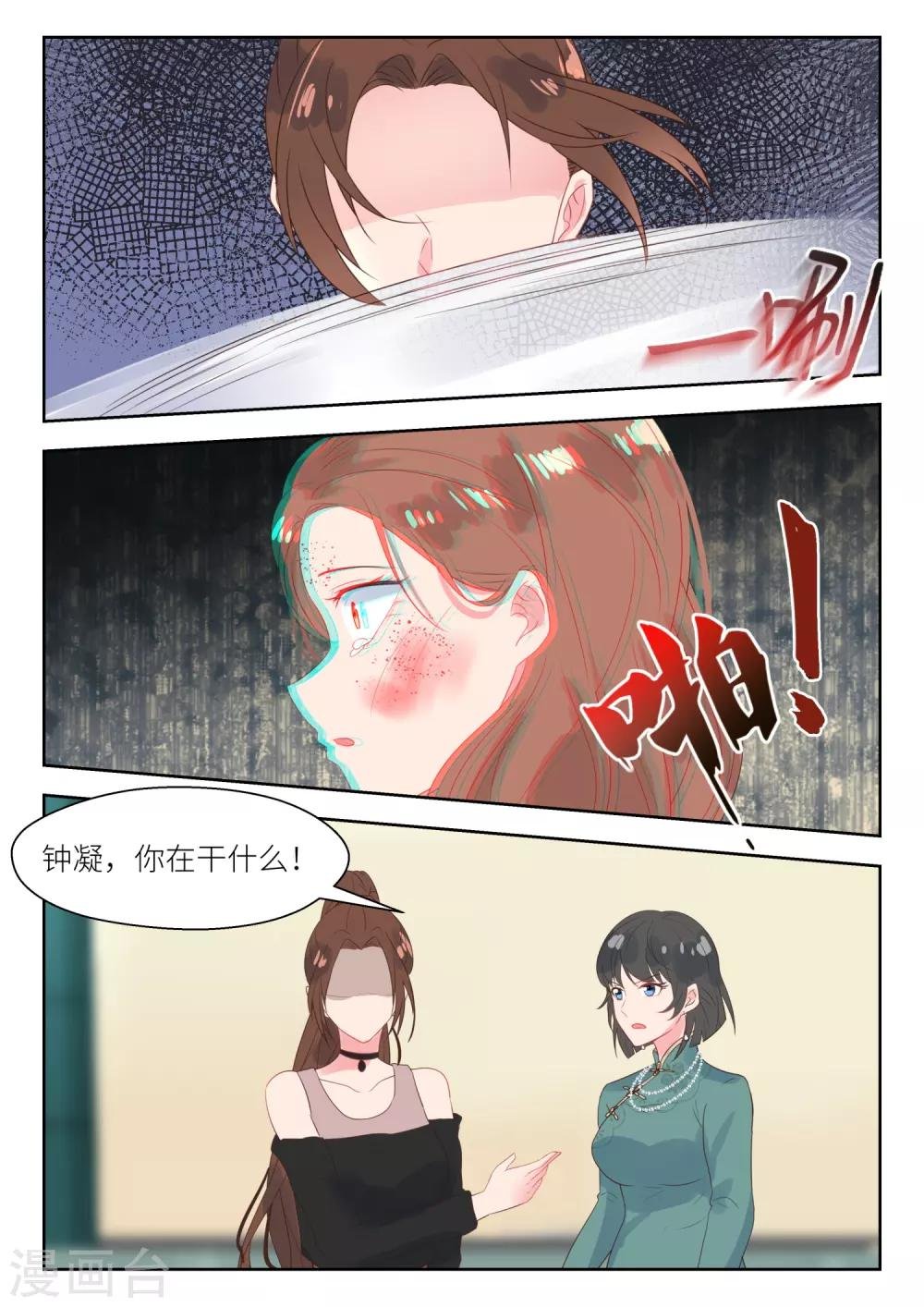 第157话 撤诉