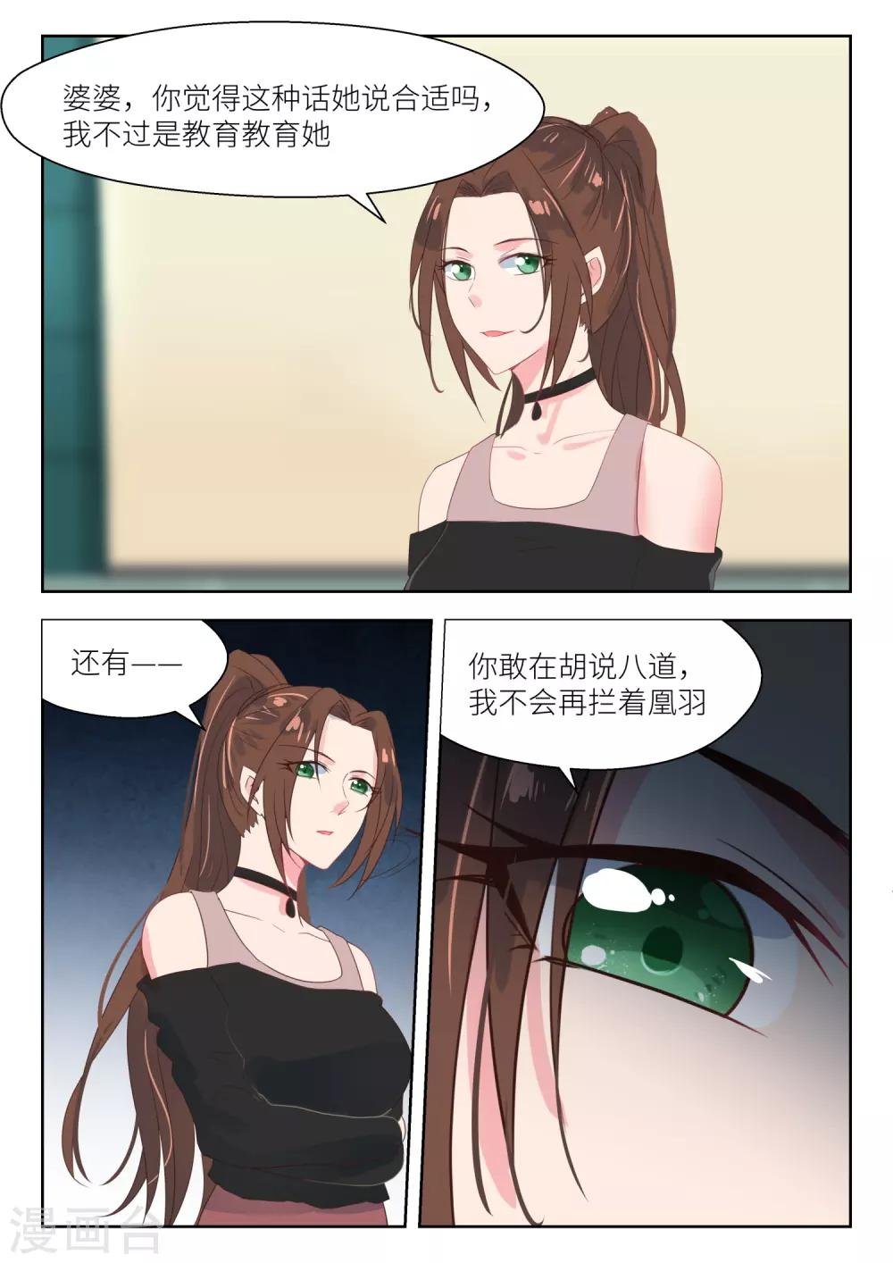 第157话 撤诉