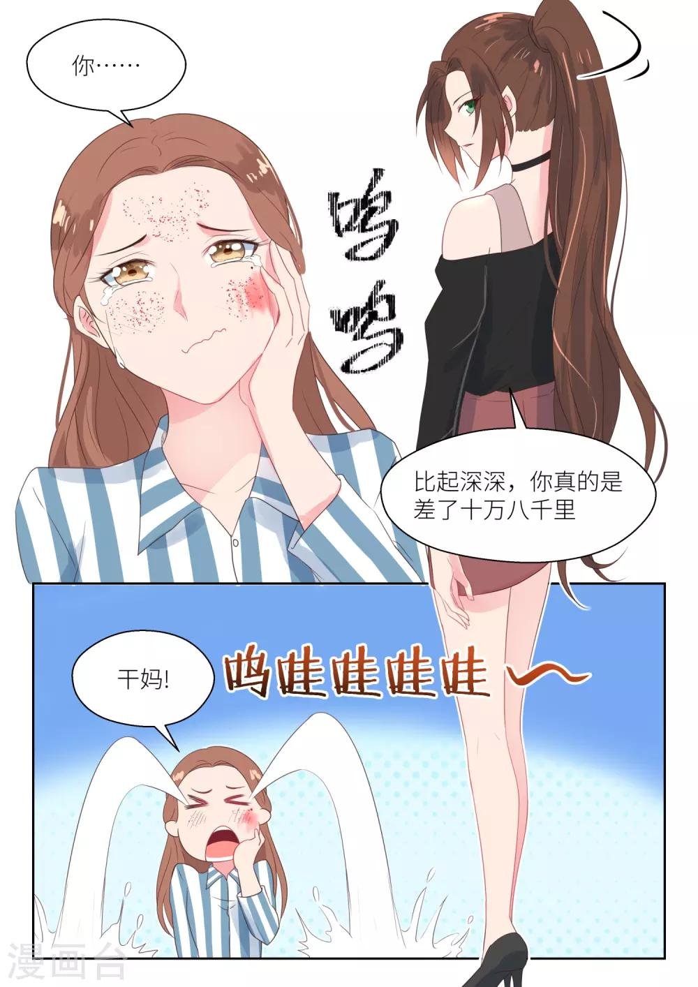 第157话 撤诉