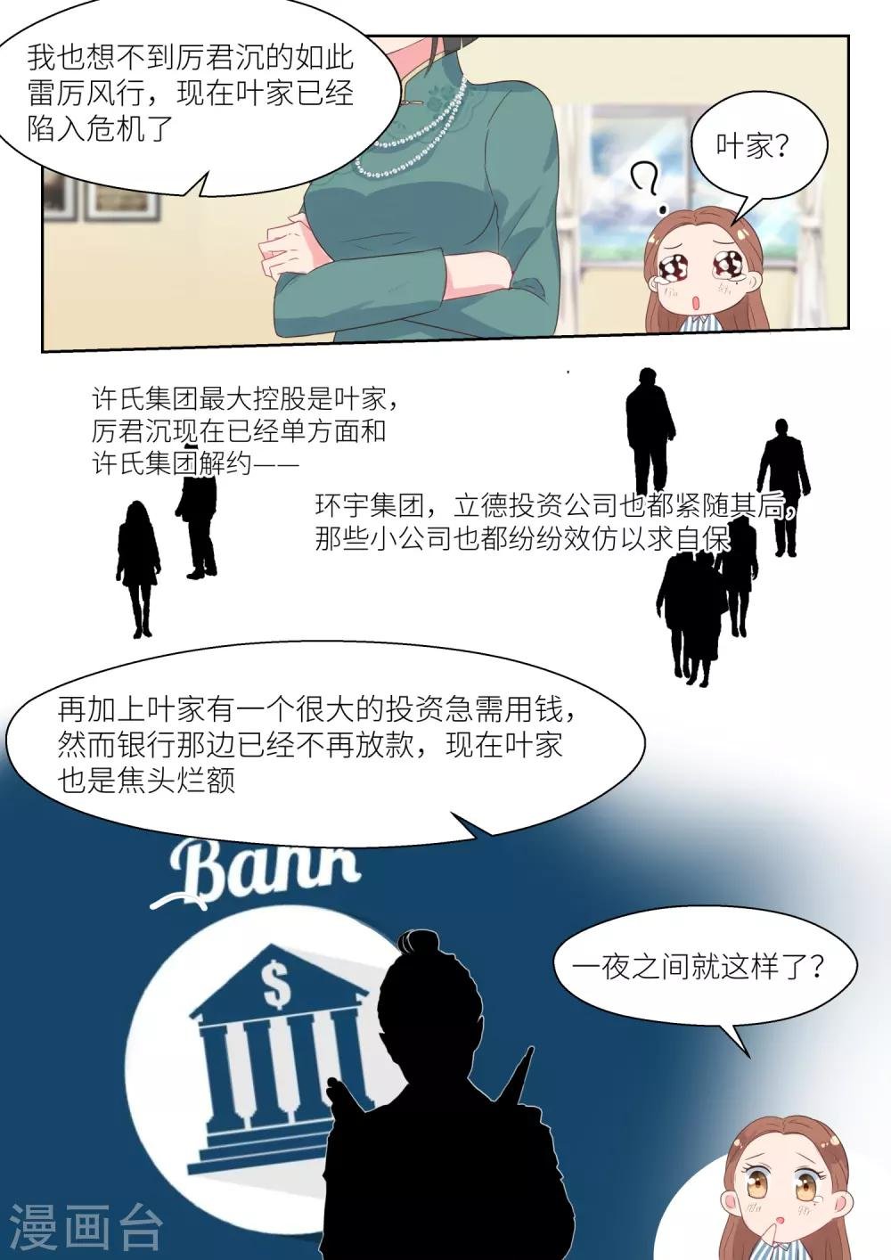 第157话 撤诉