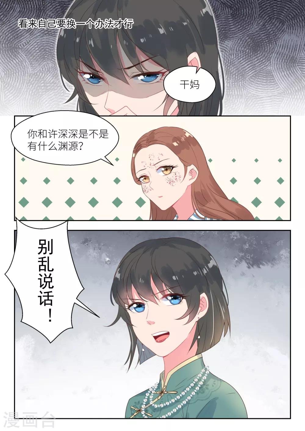 第157话 撤诉