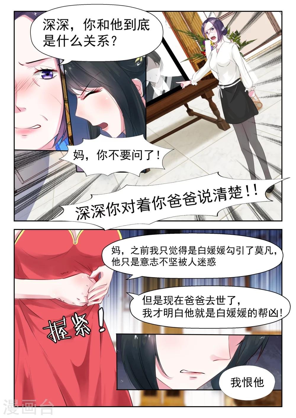 第15话 发个朋友圈