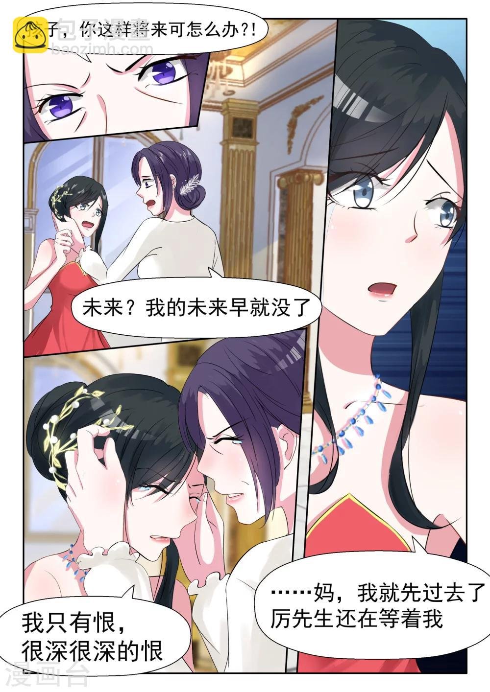 第15话 发个朋友圈