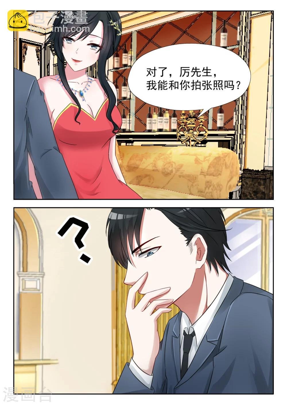 第15话 发个朋友圈