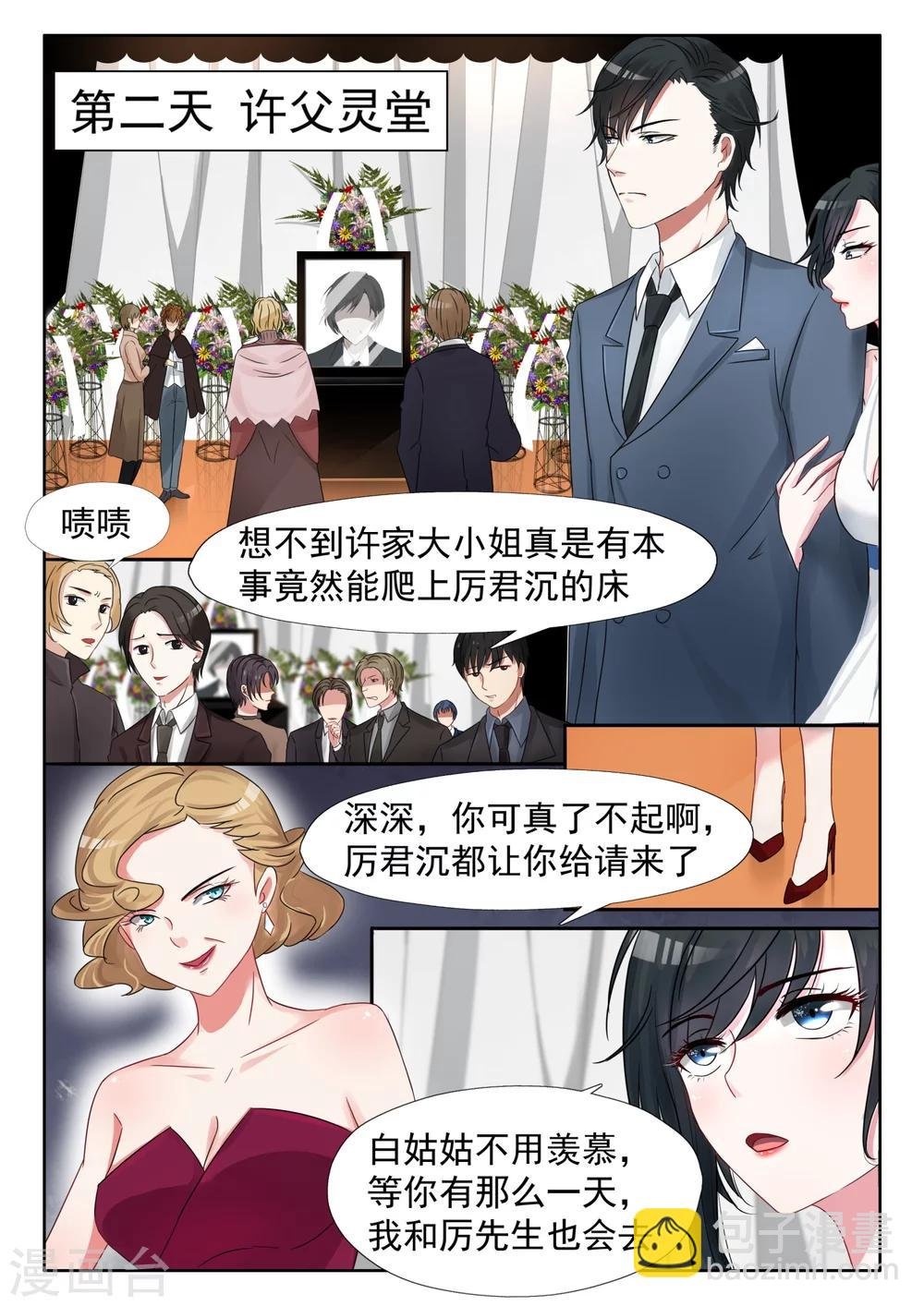 第15话 发个朋友圈