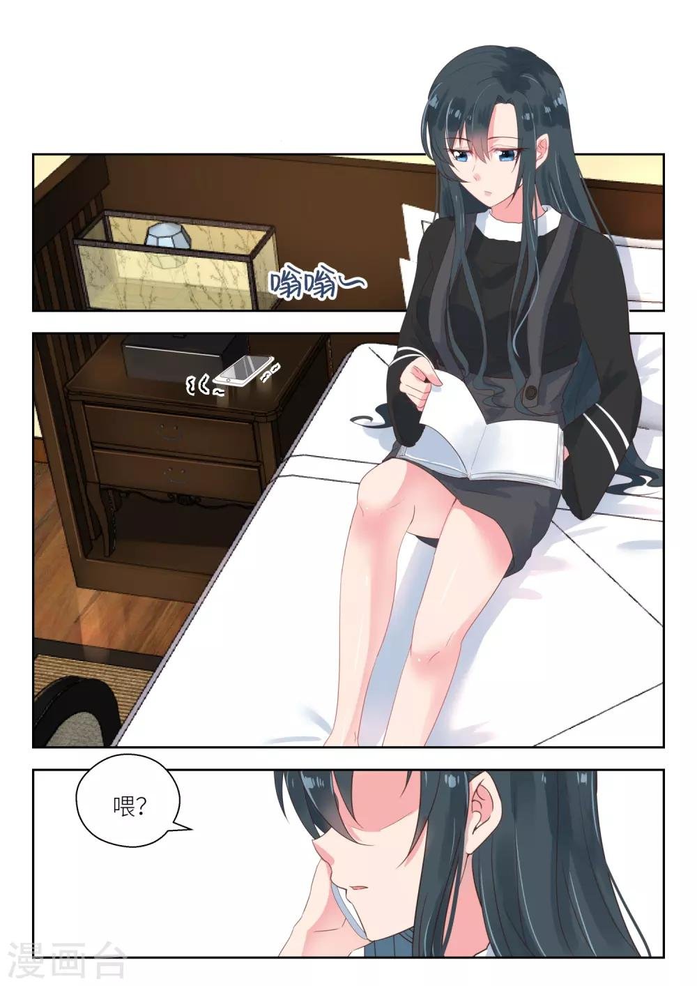 第158话 狮子大开口