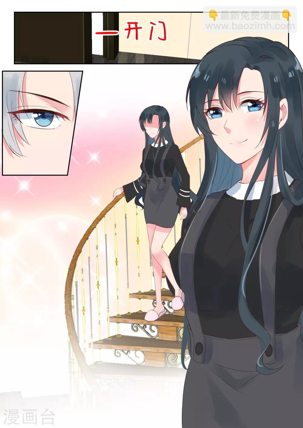 第159话 惊人的手段