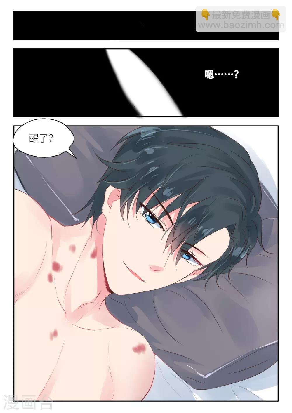 第161话 亲自上门