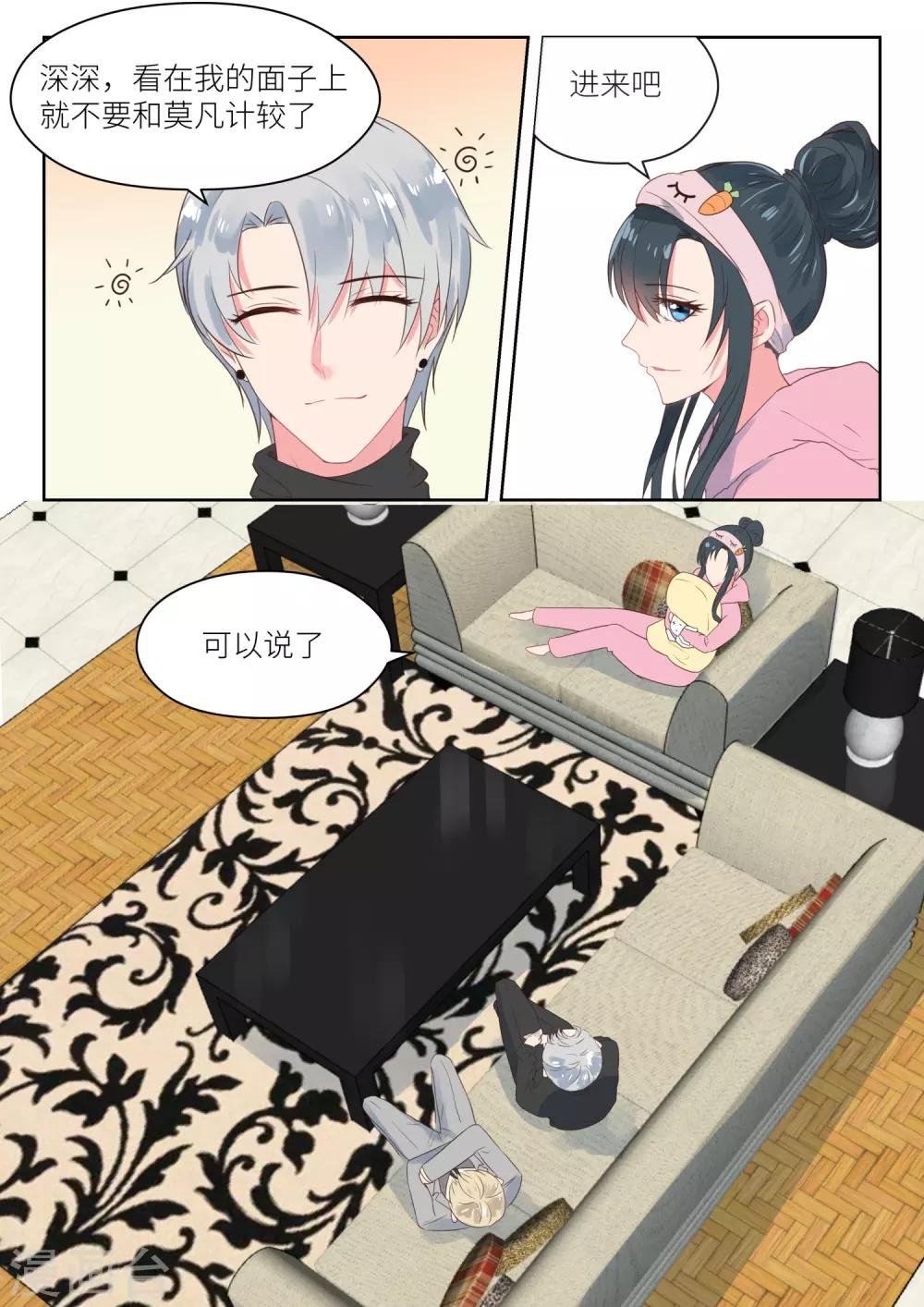 第162话 血本无归