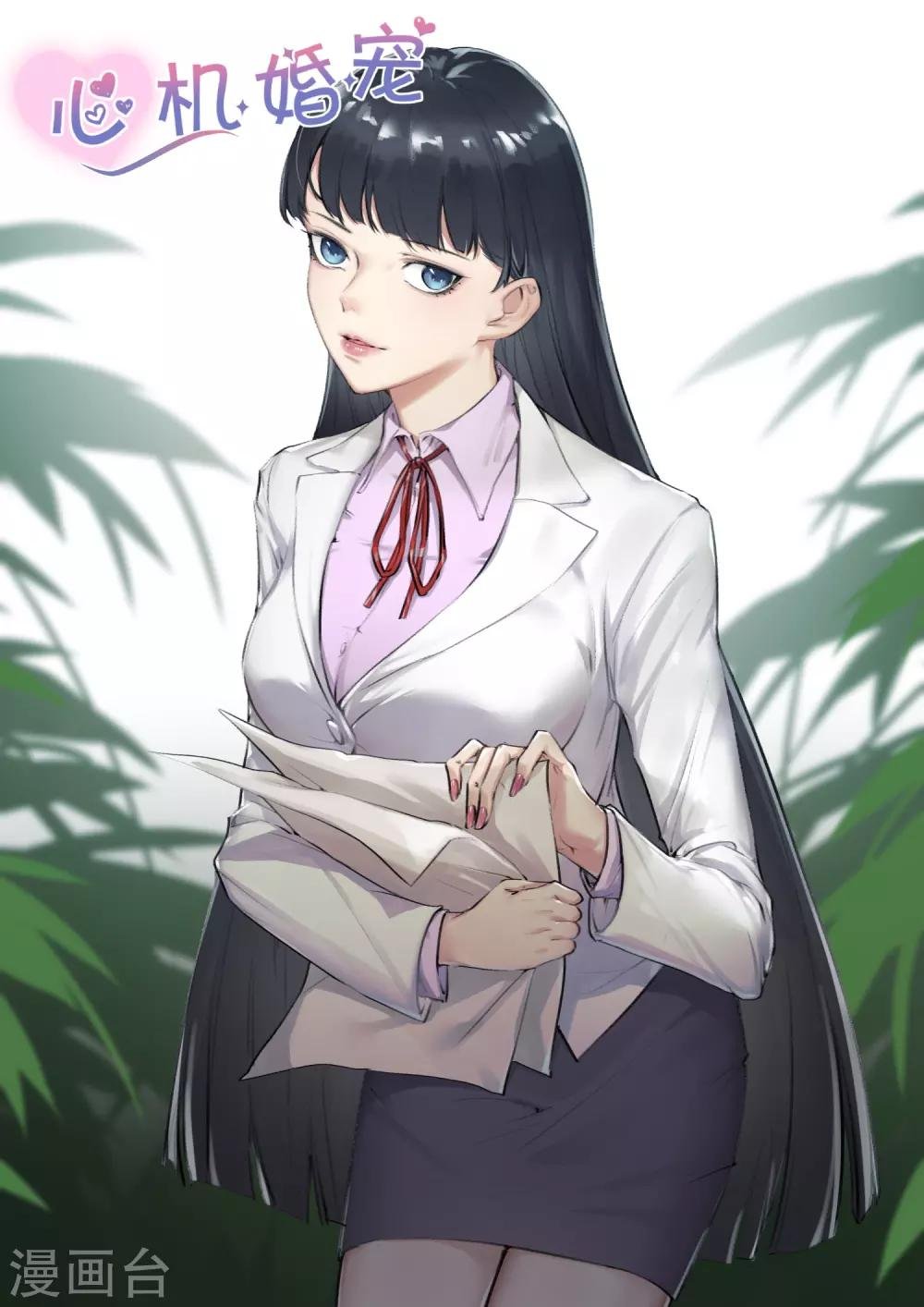 第164话 会议结束
