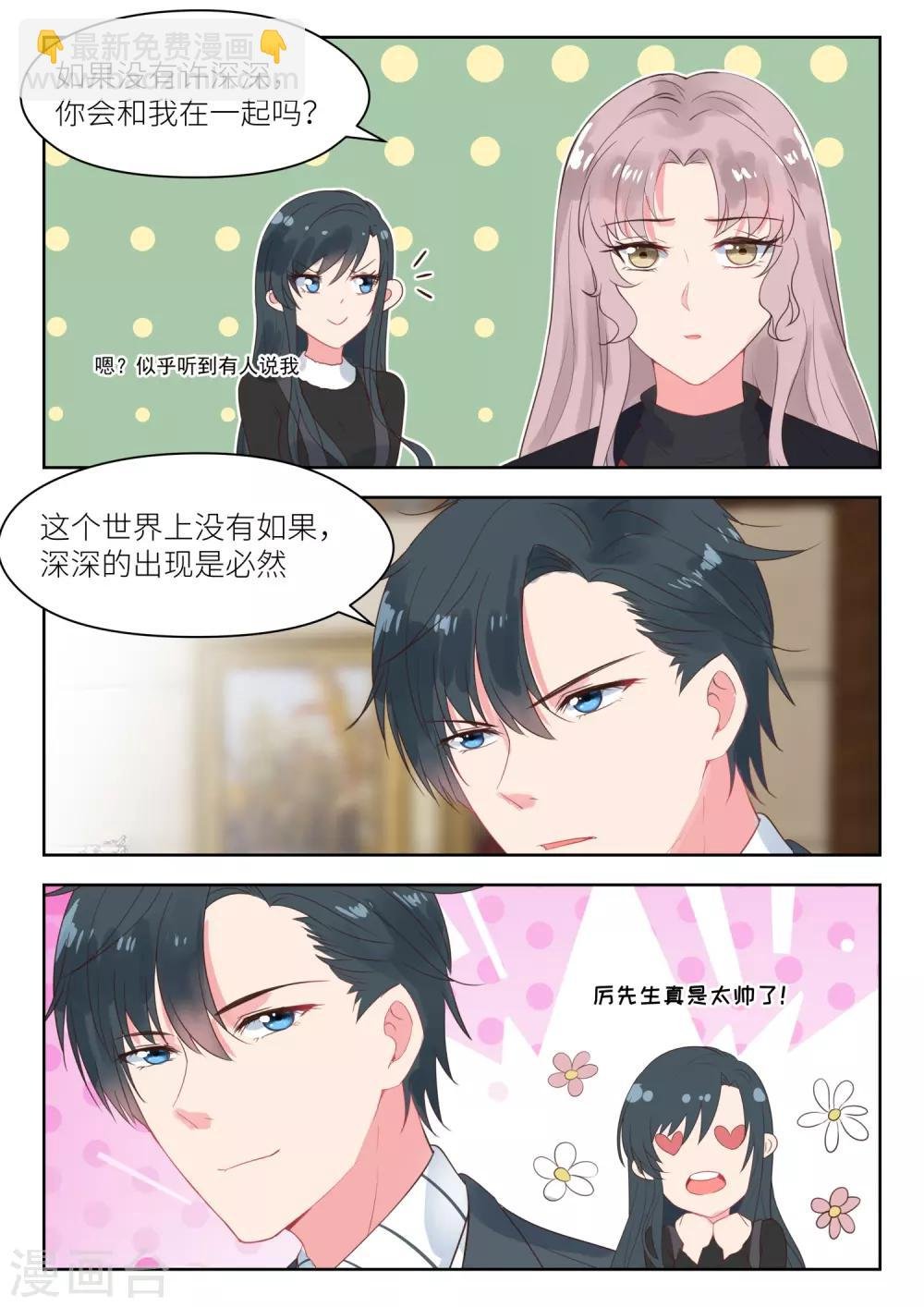 第166话 终归陌路