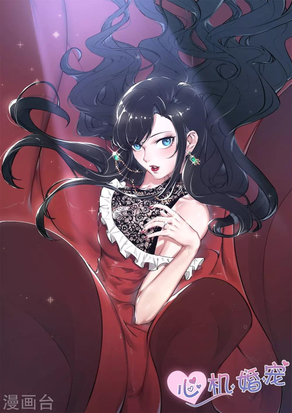 第168话 换装舞会