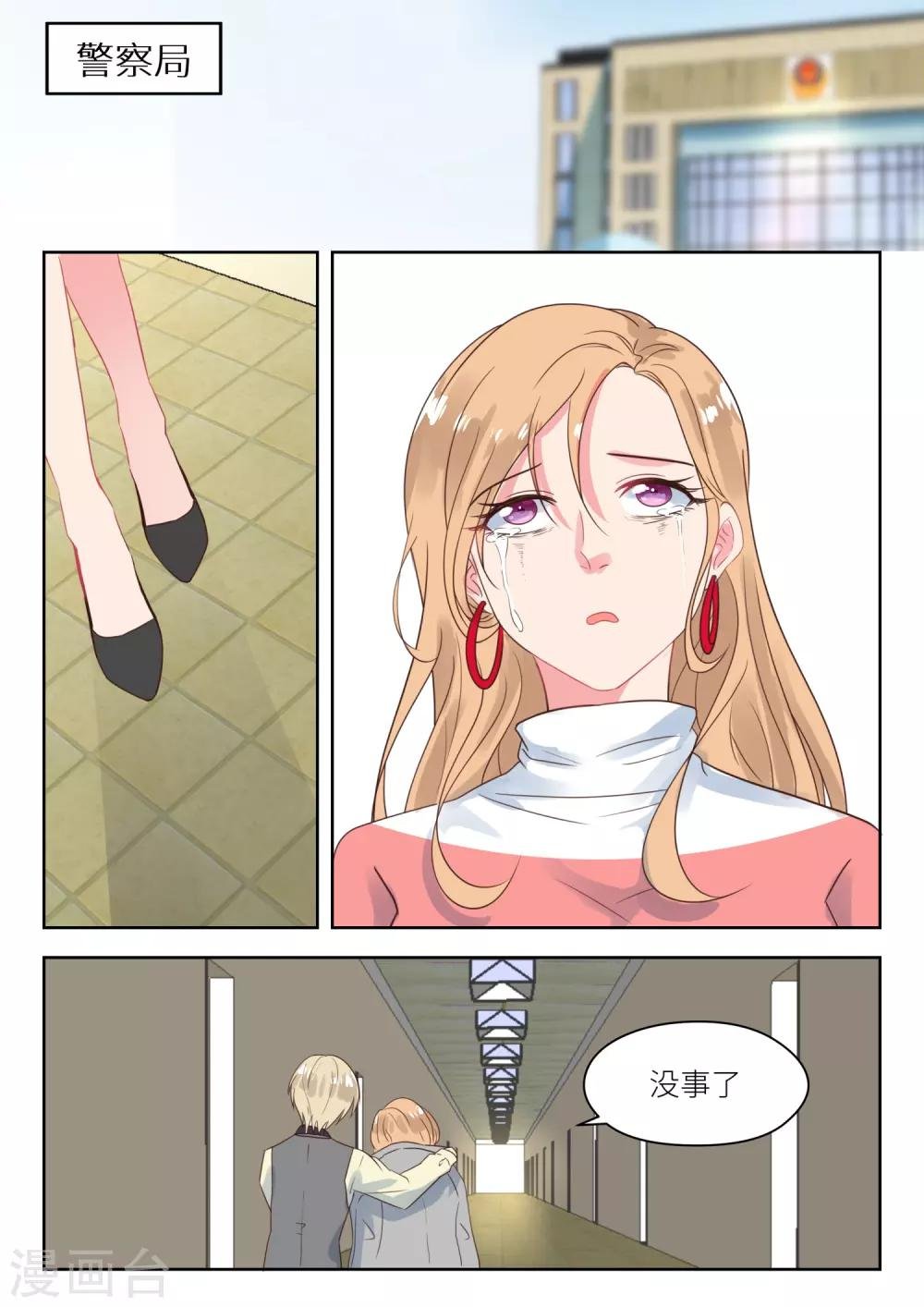 第171话 出狱