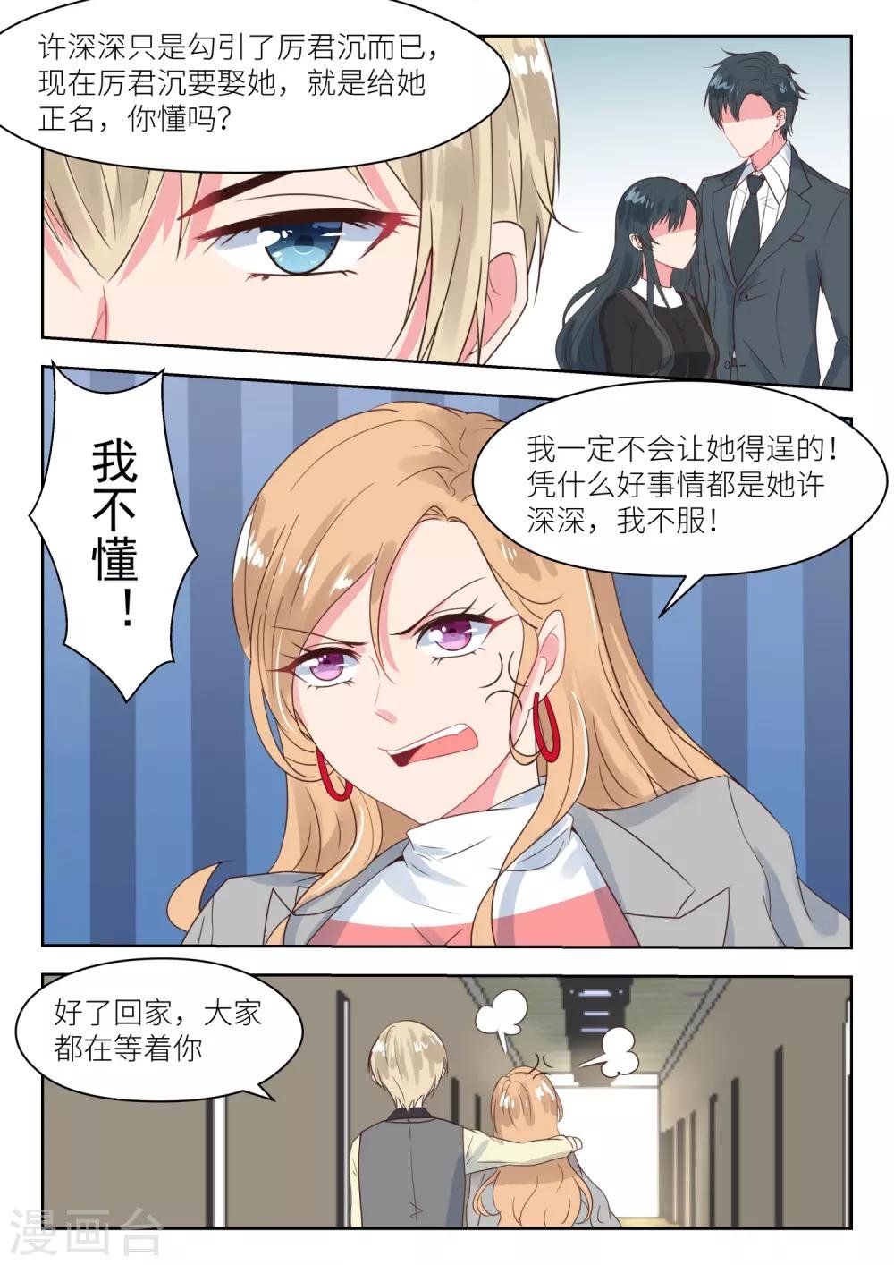 第171话 出狱