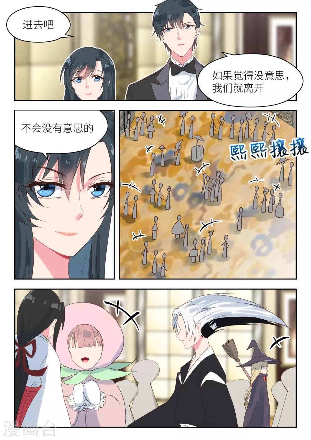 第173话 车祸的目击证人