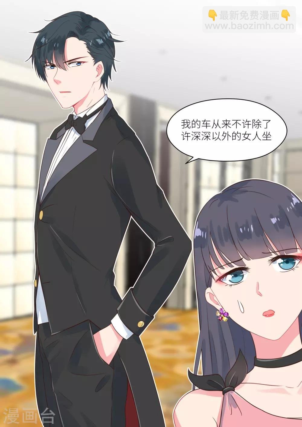 第173话 车祸的目击证人