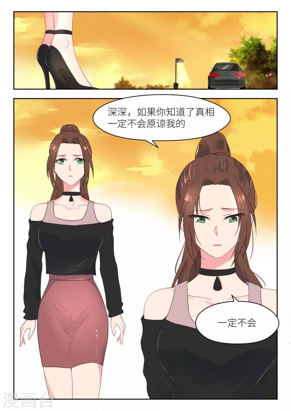 第177话 买药