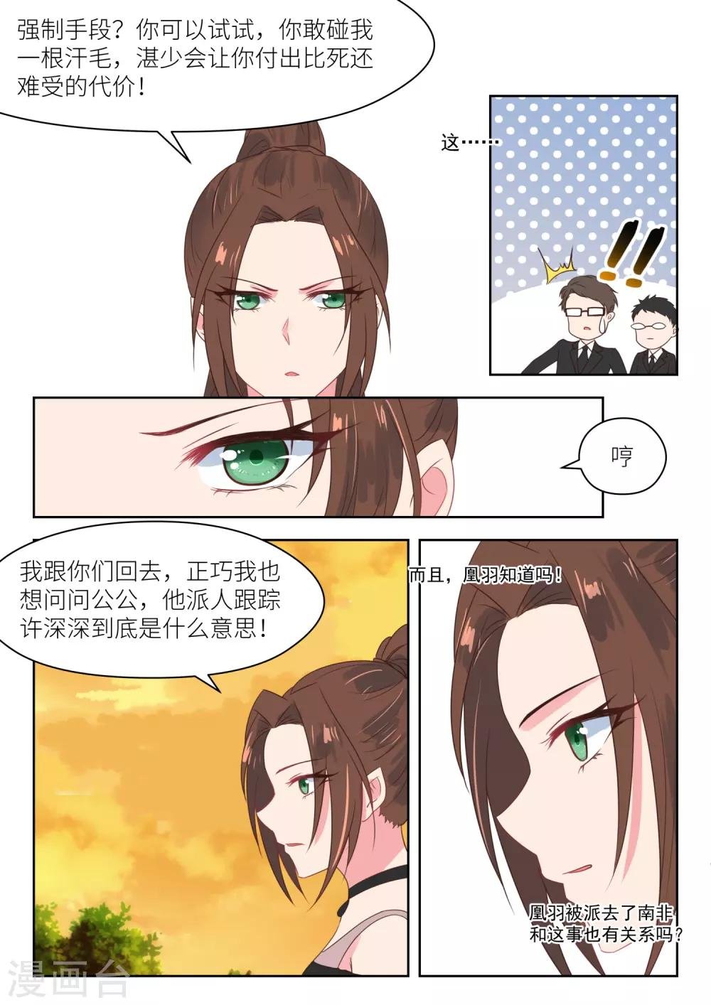 第177话 买药