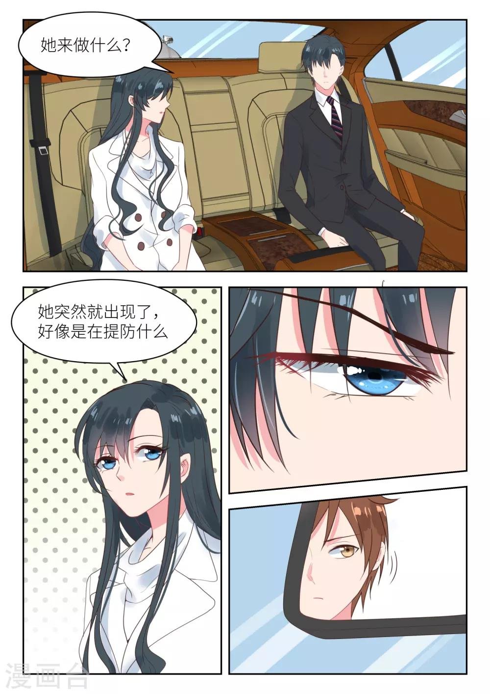 第177话 买药