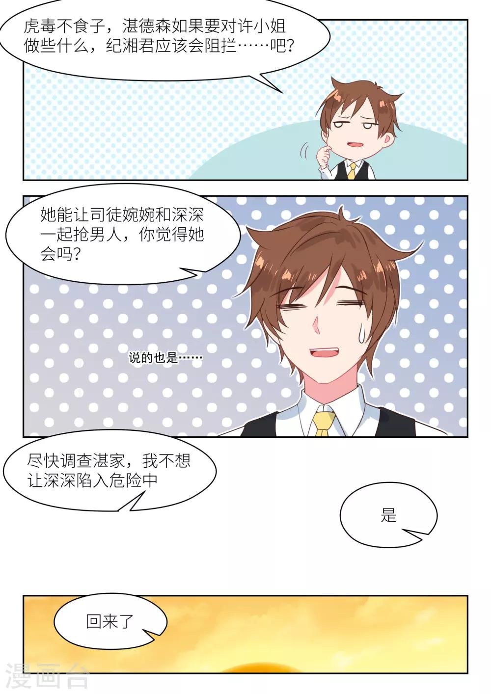 第177话 买药