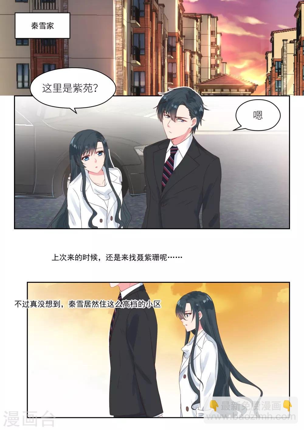 第178话 十九年前