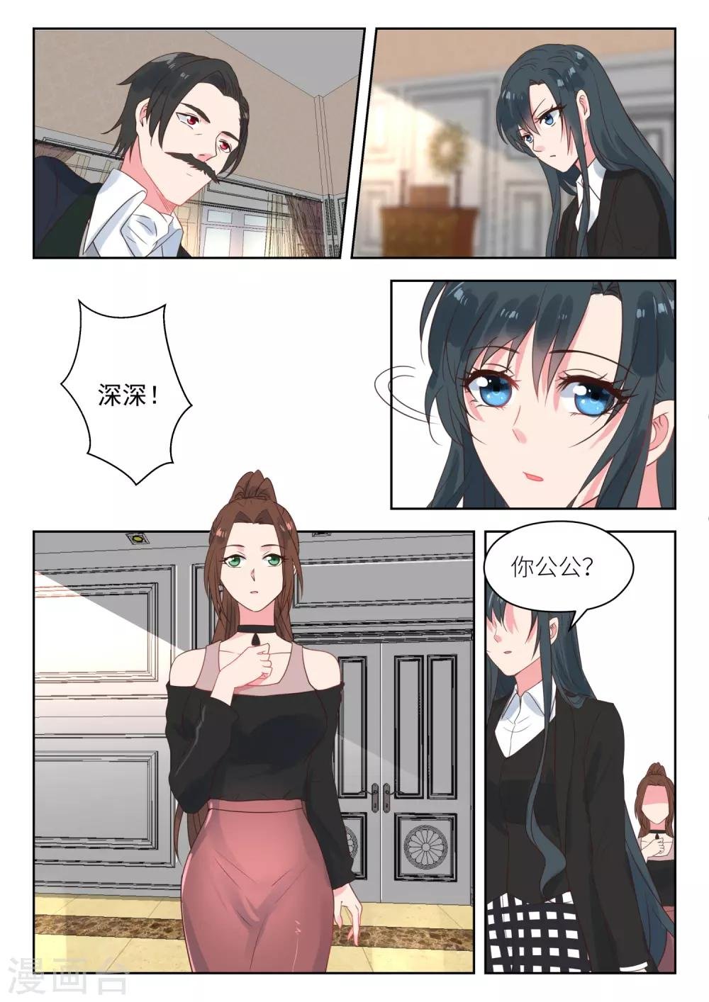 第182话 这是我的地盘