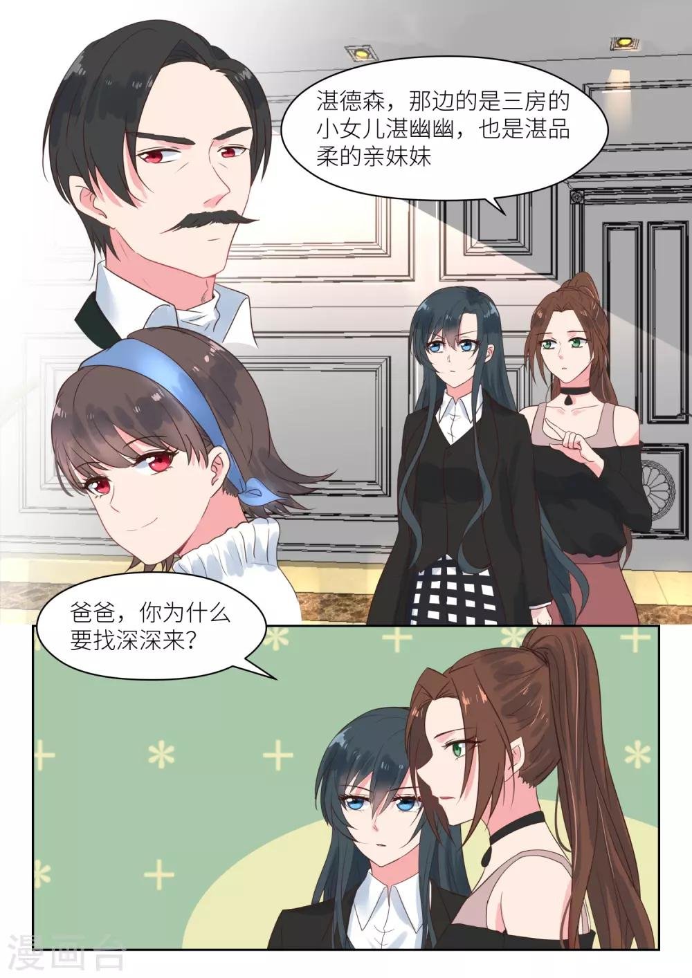 第182话 这是我的地盘
