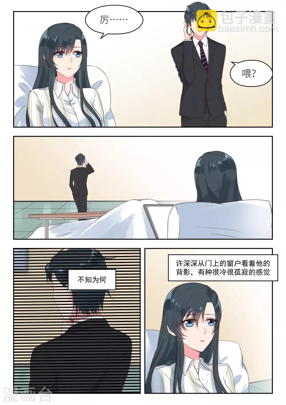 第185话 临近新年
